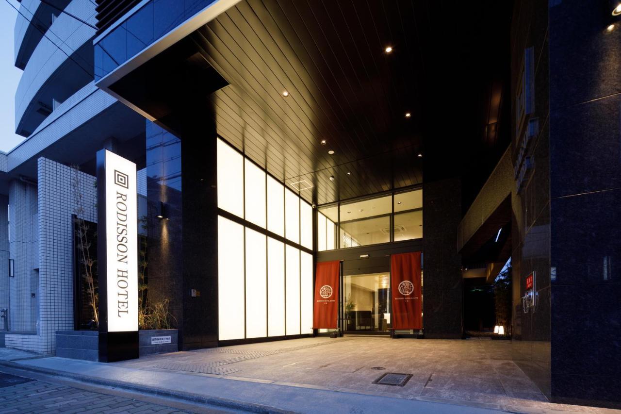 Rodisson Hotel Kyoto Shichijo Exterior foto
