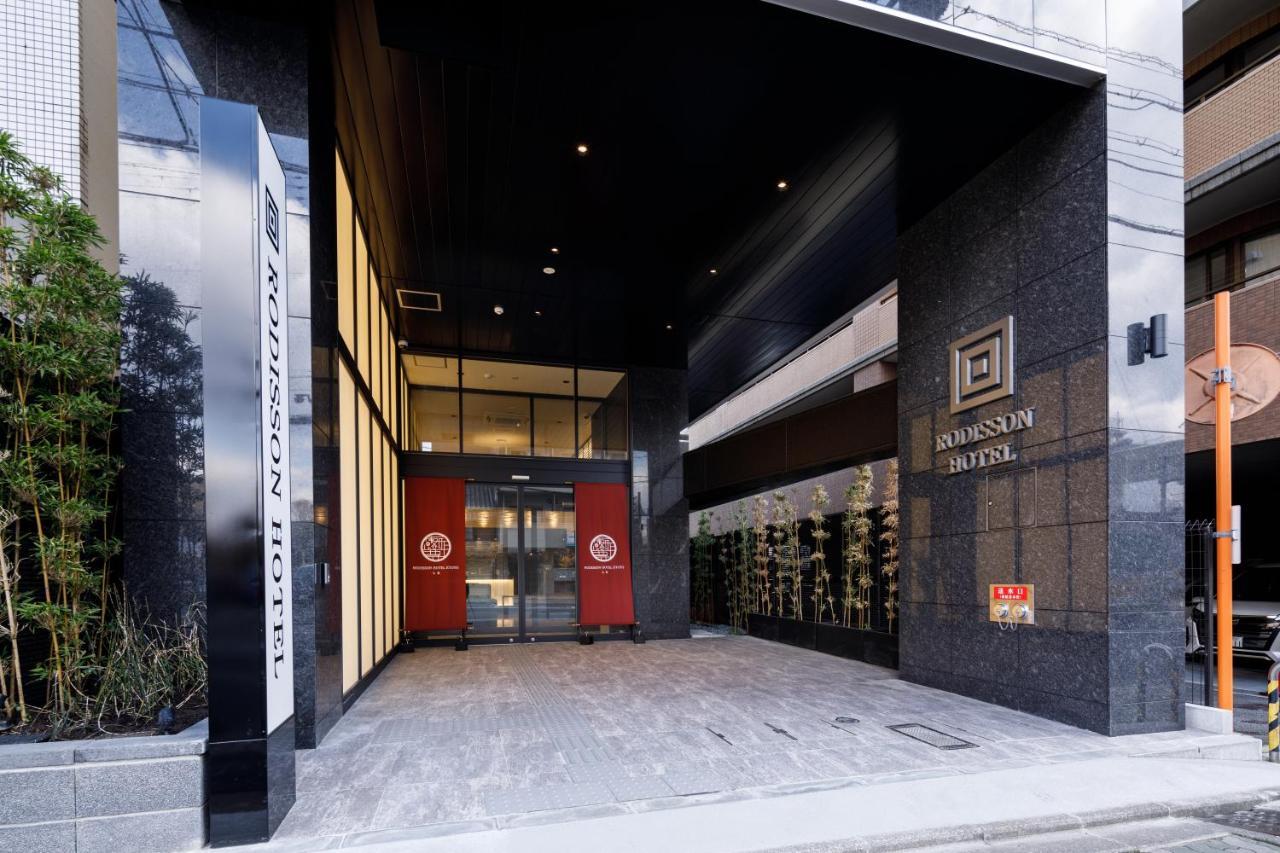 Rodisson Hotel Kyoto Shichijo Exterior foto