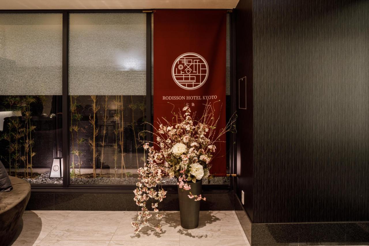 Rodisson Hotel Kyoto Shichijo Exterior foto